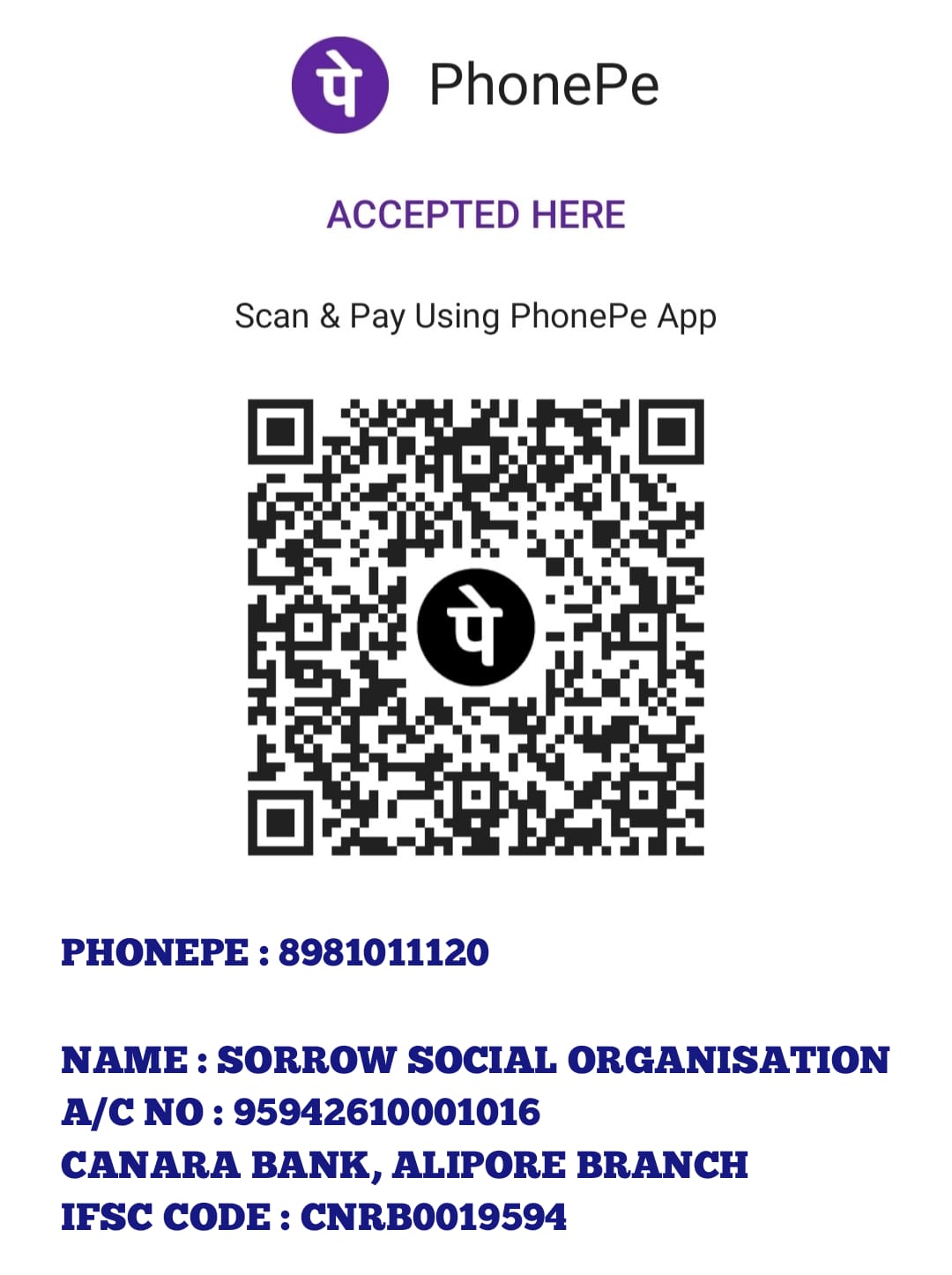 donate-barcode
